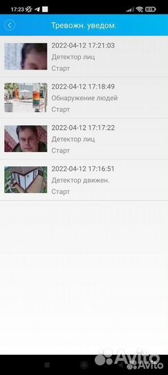 NEW Хит видеонаблюдение IP 32-х канальный регистра