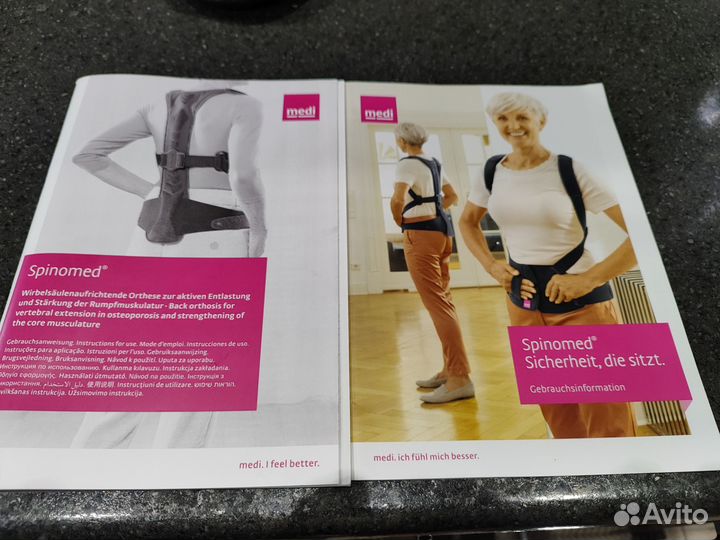 Корсет для позвоночника