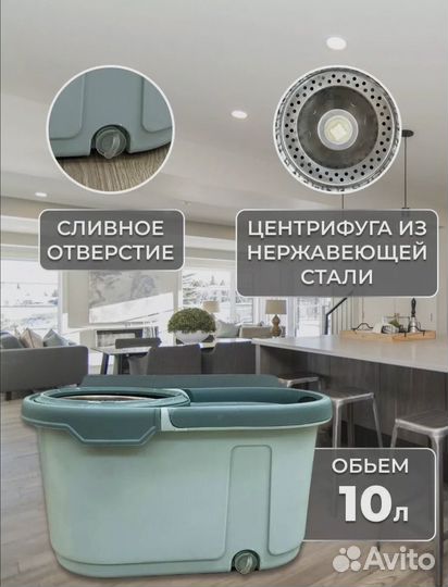 Набор для уборки