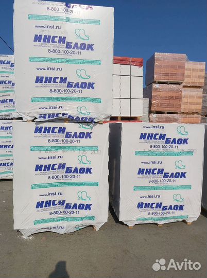 Инси газоблок 100/500/2,5