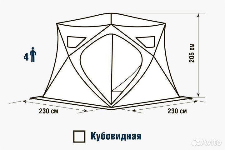 Палатка higashi Winter Camo Pyramid 2,3*2,3*2,0м