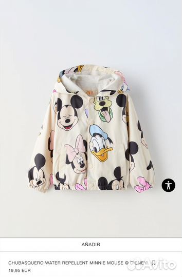 Куртка Zara disney с капюшоном