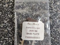 Нижняя плита для бриты RazoRock GC jaws 0.84