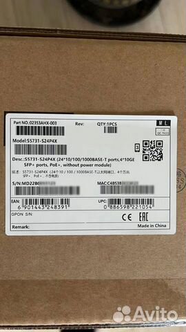 Коммутатор Huawei S5700-28P-LI-BAT, 98010509