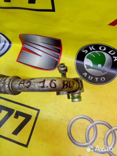 Трубка кондиционера передняя Skoda Octavia 1Z3 1.6