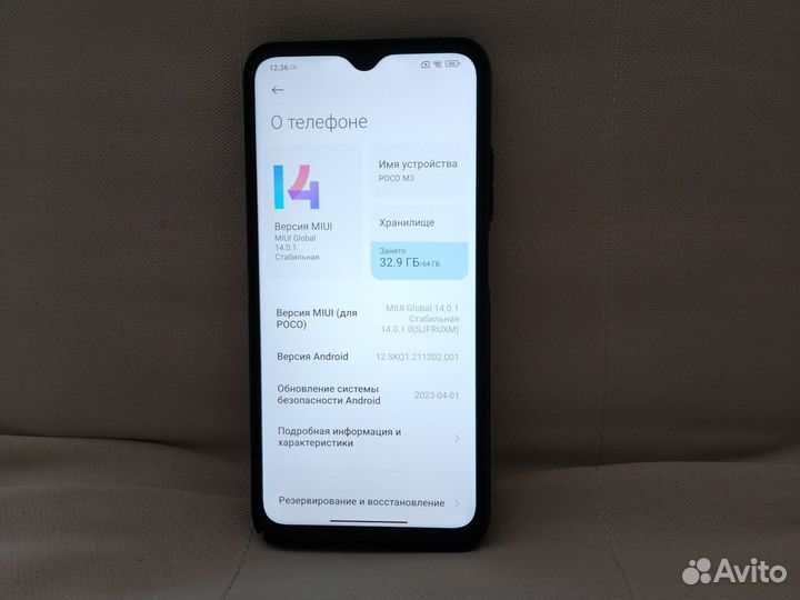 Xiaomi POCO M3, 4/64 ГБ