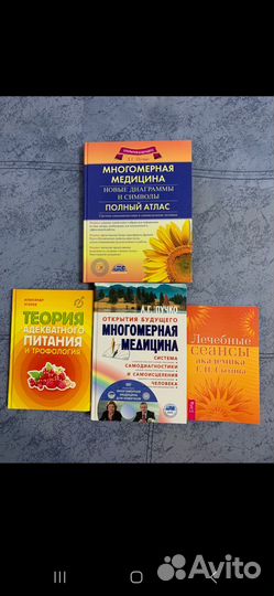 Продам книги