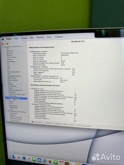 Apple MacBook Pro (14 inch) 2021