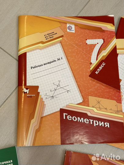 7 класс