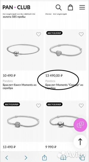 Браслет и шармы Pandora
