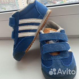 Adidas sales dragon 33