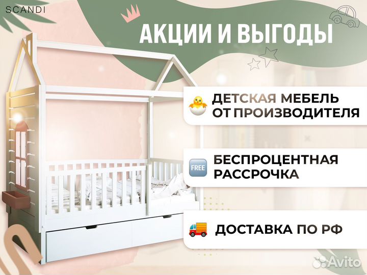 Кроватка детская новая