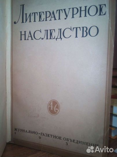 Литературоведение