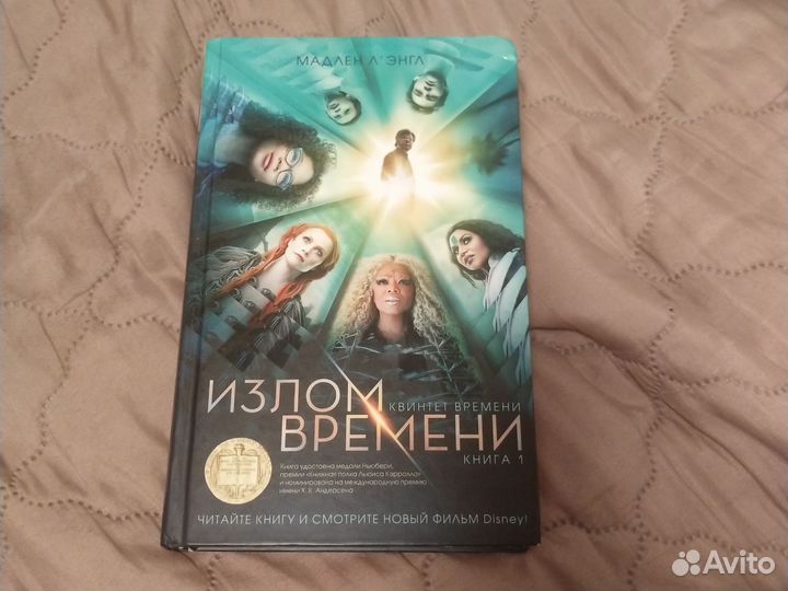 Книга 