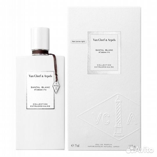 Van Cleef & Arpels Collection Extraordinaire Santal Blanc Парфюмерная вода унисекс 7.5 ml