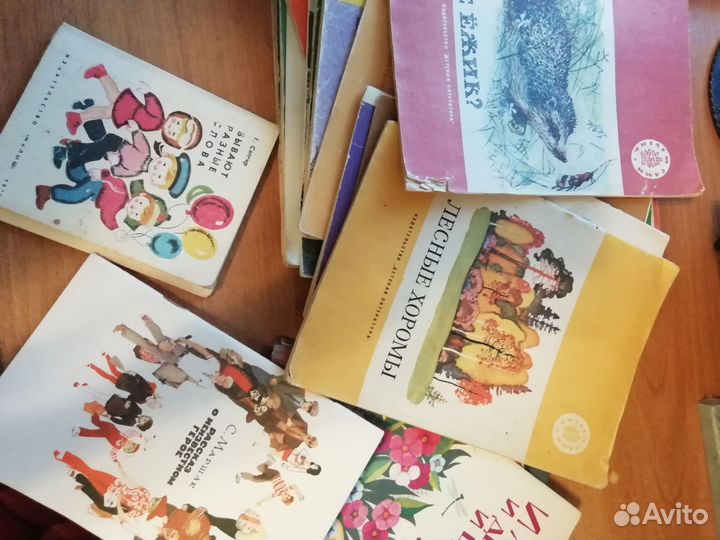 Советские детские книги