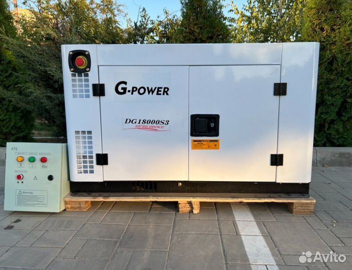 Дизельный генератор 15 кВт g-power трехфазный DG18