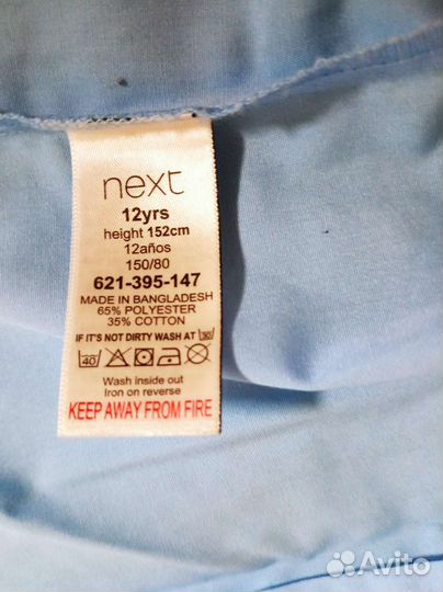 Рубашка для девочки в школу Next