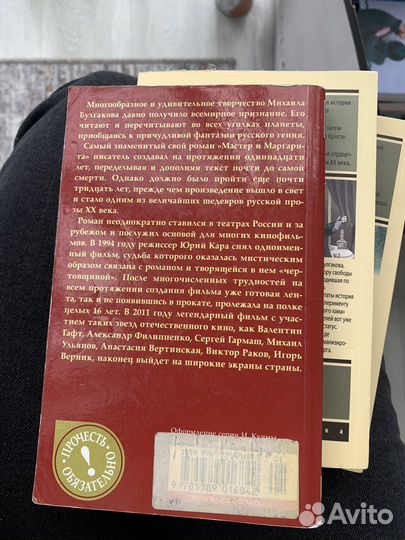 Булгаков книги