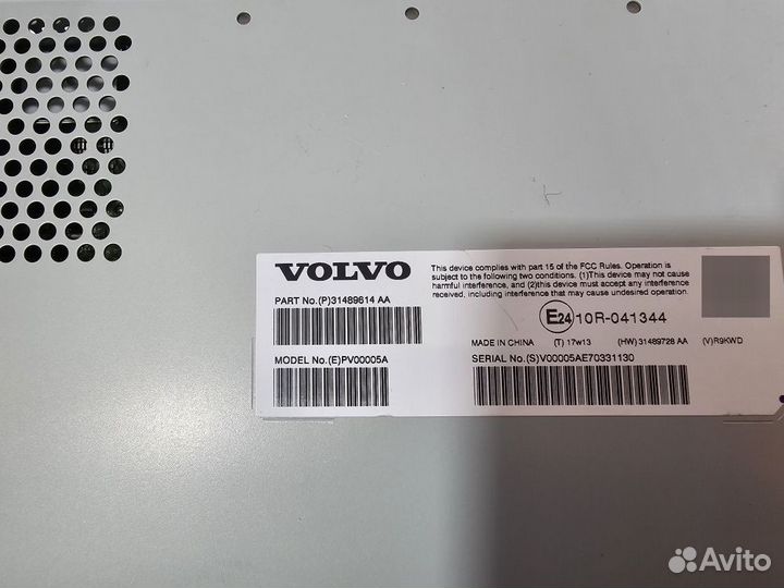 Усилитель звука Volvo XC90 XC60 V90 SPA 15+