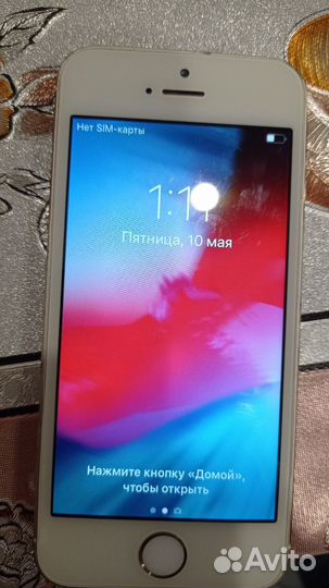 iPhone 5S, 32 ГБ