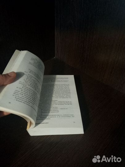 Эрих мария Ремарк-Триумфальная арка:новая