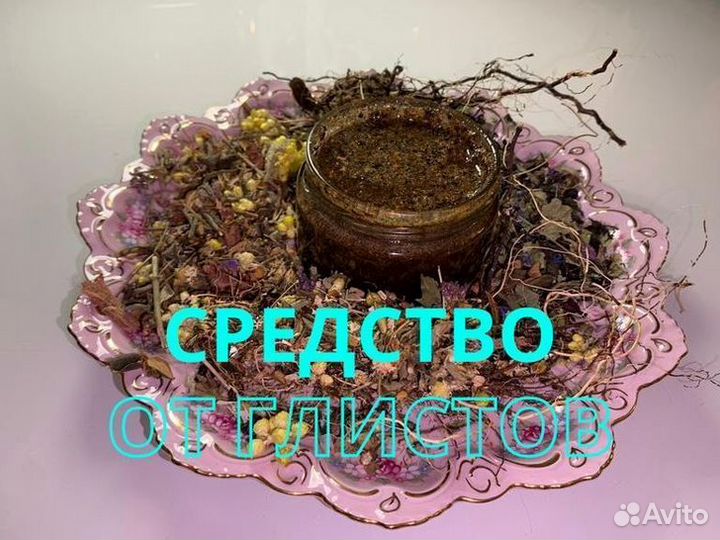 Мёд от глистных инвазий