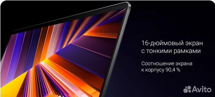 Xiaomi RedmiBook 16 2024 i5-13500H 16/512GB Новый