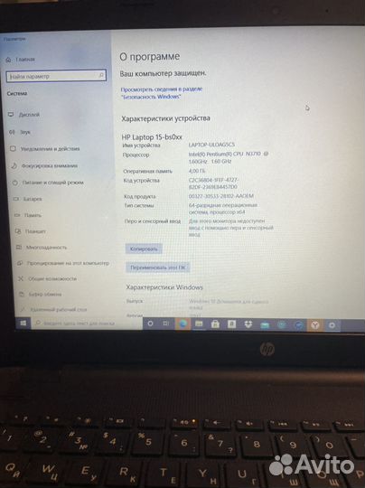 HP laptop 15-bs0xx