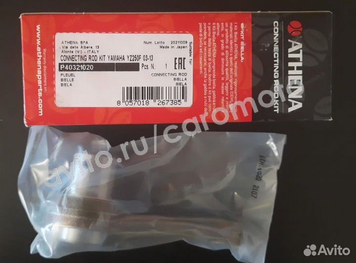 Шатунная сборка Athena P40321020