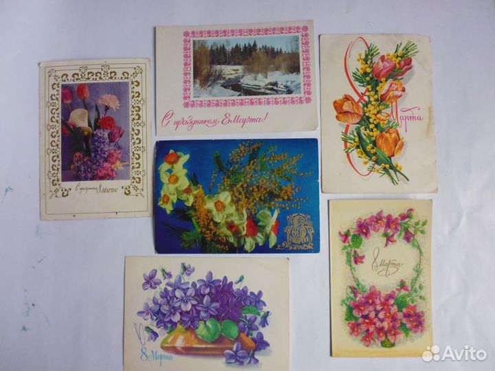 Поздравительные открытки советские (1970-1980-е гг