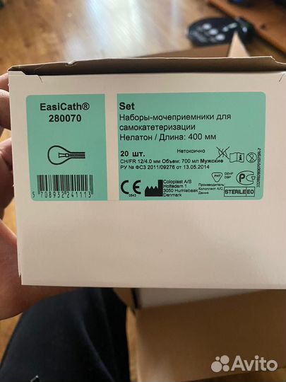 Катетеры лубрицированные, наборы с мочеприемниками
