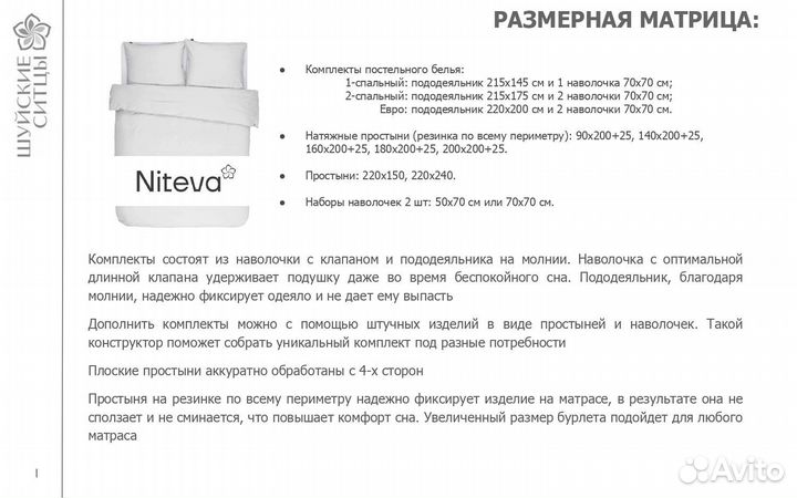 Постельное белье новое