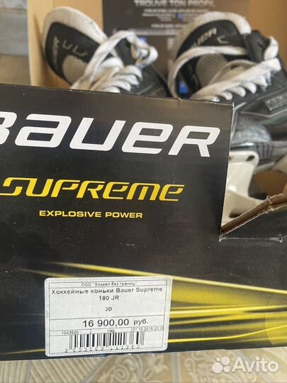 Хоккейные коньки bauer