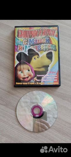 Детские CD и DVD диски(за все)