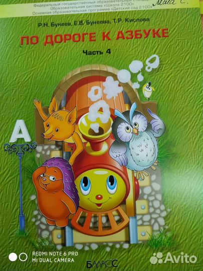 Учебники