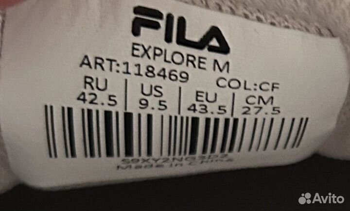 Кроссовки Fila Explore 42,5