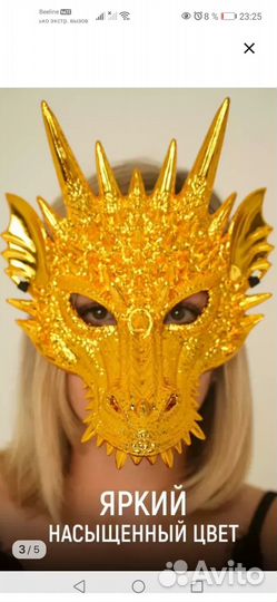 Костюм на утренник плащ и маска