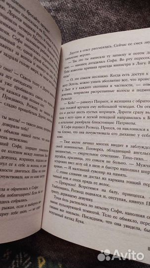 Абсолютные элементы Редгрейн Лебовски