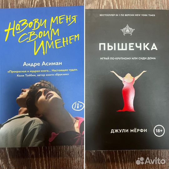 Книги современная проза, романы