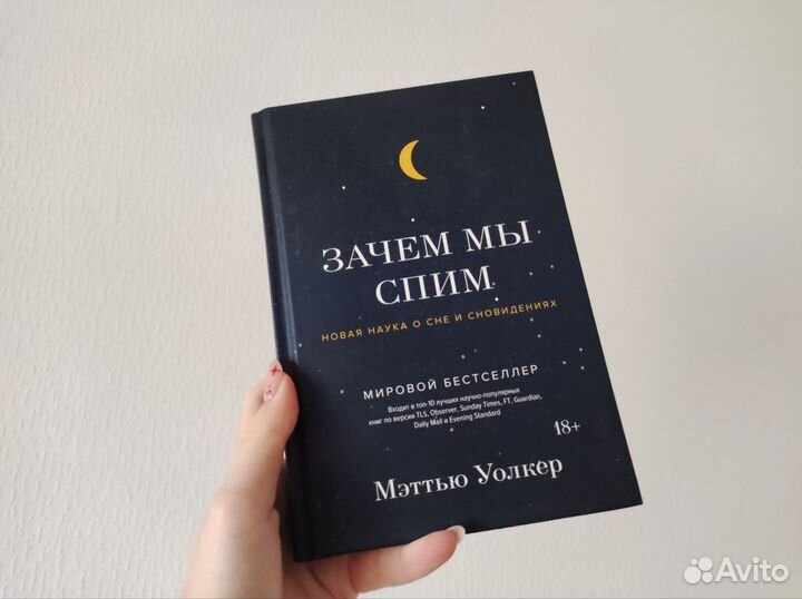 Книга в твердом переплете