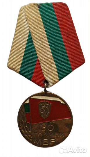 Болгария. Лот наград на старшину мвр (мвд).Медали