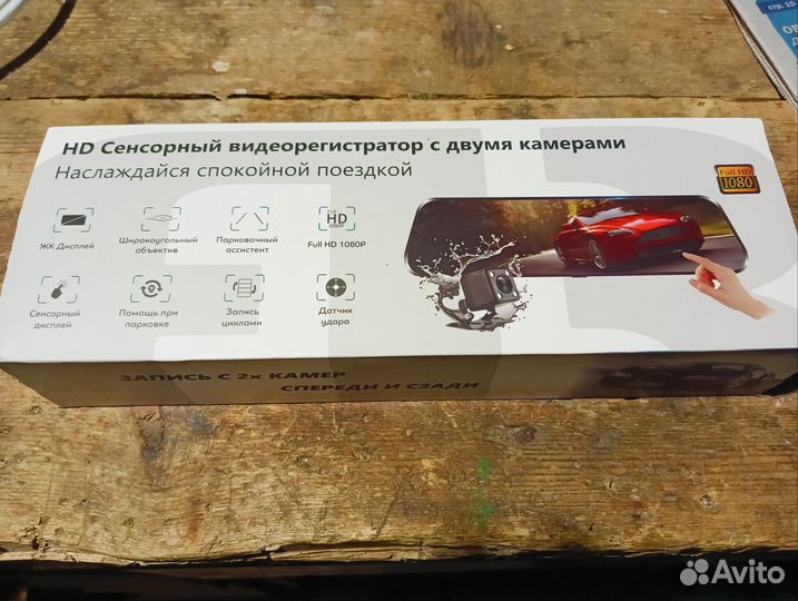 Видеорегистратор зеркало