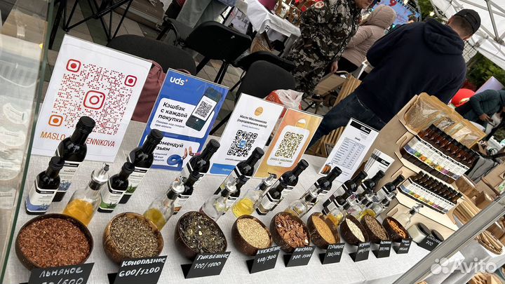 Сыродавленное масло черного тмина