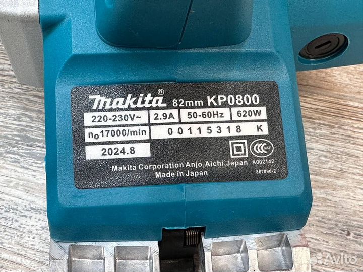 Электро рубанок Makita