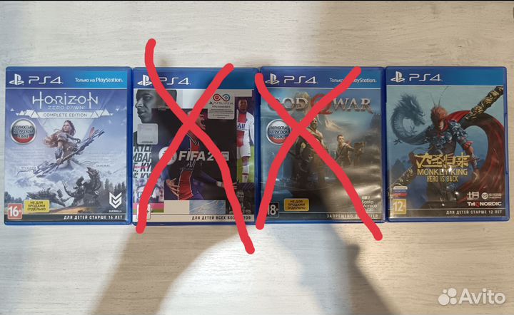 Диски на ps4