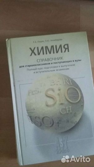 Книги 3,4 класс