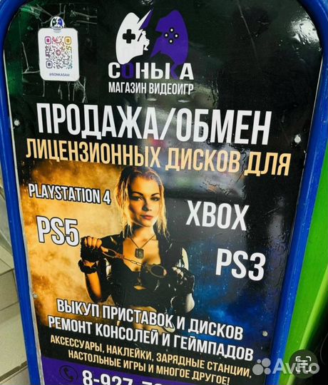 For Honor xbox one