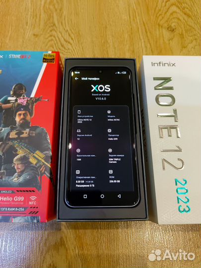 Infinix Note 12 (2023), 8/256 ГБ