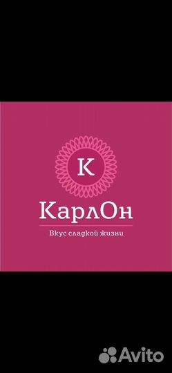 Пекарь на производственную линию